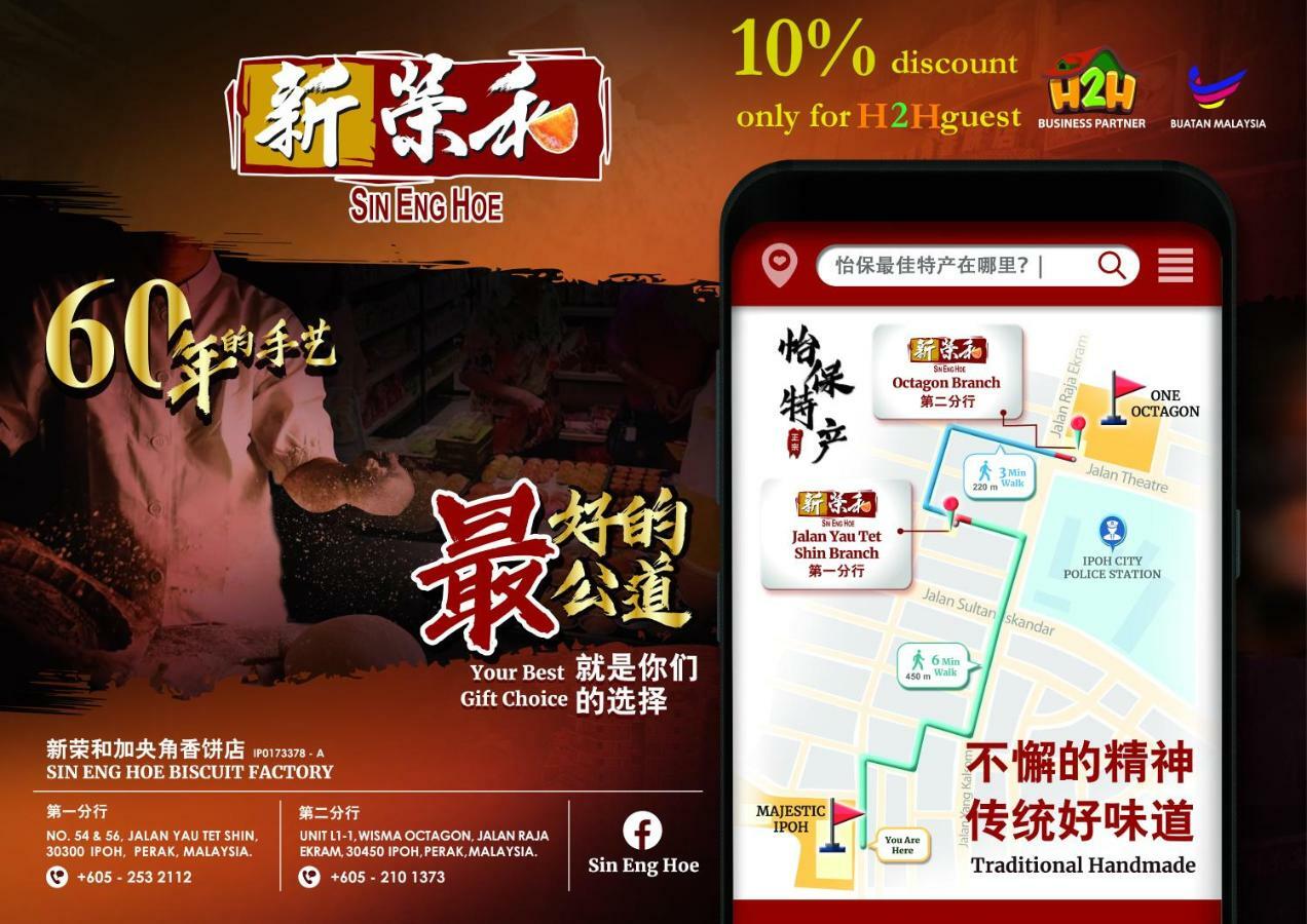 H2H - Ohayo Ipoh Majestic Ipoh公寓 外观 照片